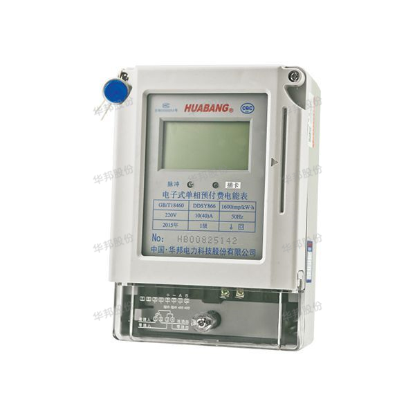 DDSY866 single-phase electronic prepaid power meter (common table - a table multi-card)