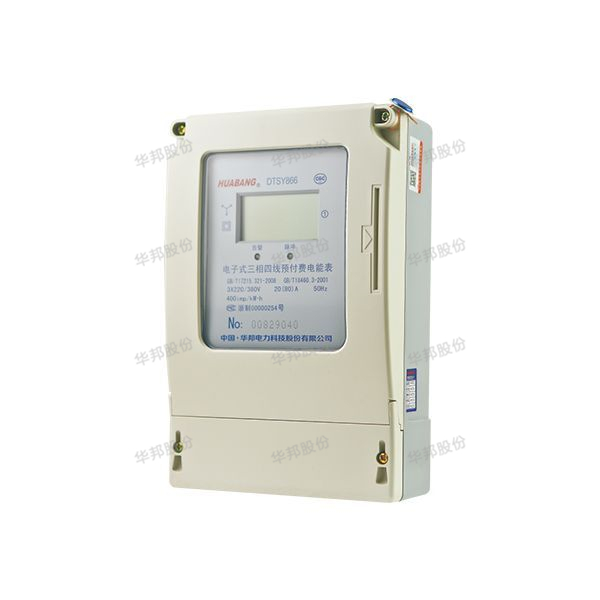 DTSY866, DSSY866 three-phase electronic prepaid power meter