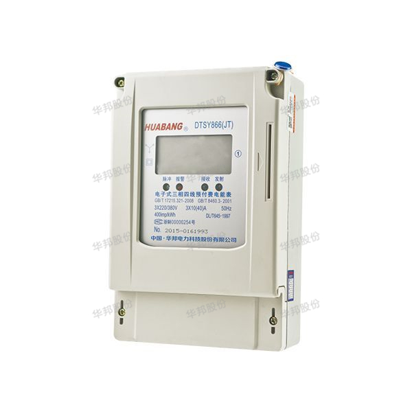 DTSY866, DSSY866 three-phase electronic prepaid electricity meter (ladder price)