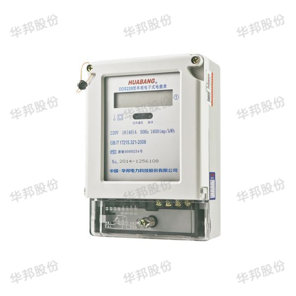 DDS228 type single-phase electronic active power meter (with power off with a pull - off)