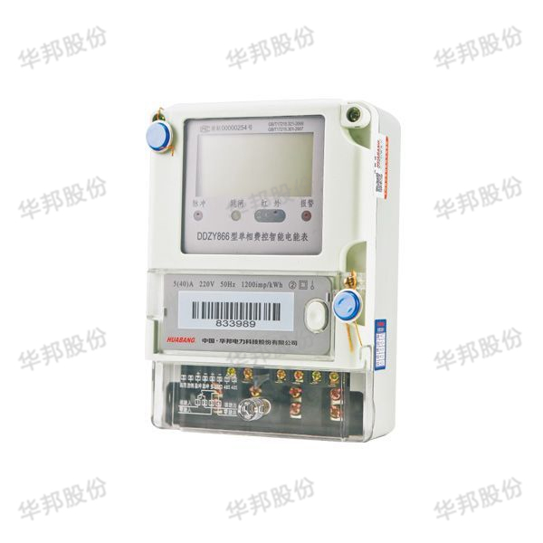 DDZY866 single-phase charge smart meter (remote)