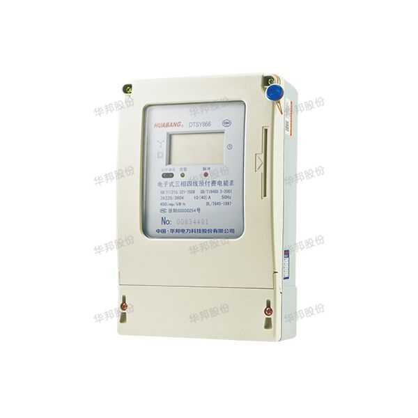 DTSY866, DSSY866 three-phase electronic prepaid power meter (with RS - 485 communication interface)