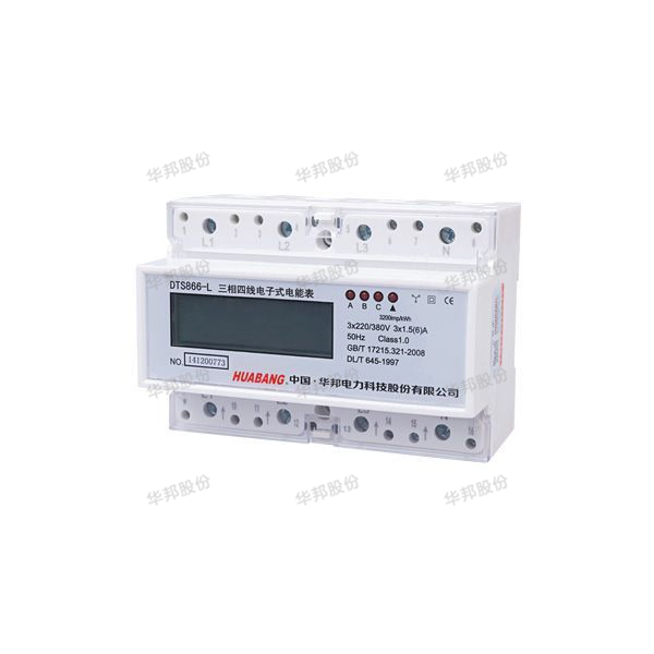 DTS86-L 3-phase guide type three-phase guide type remote power outage meter (simple multi-function 7P)