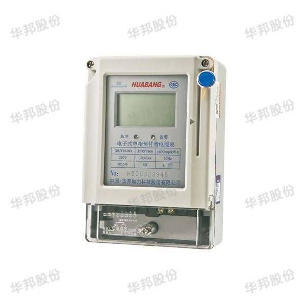 DDSY866 single-phase electronic prepaid power meter