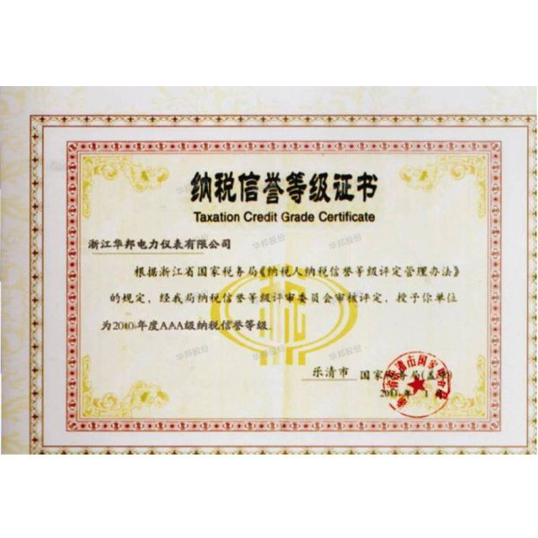 AAA level certificate