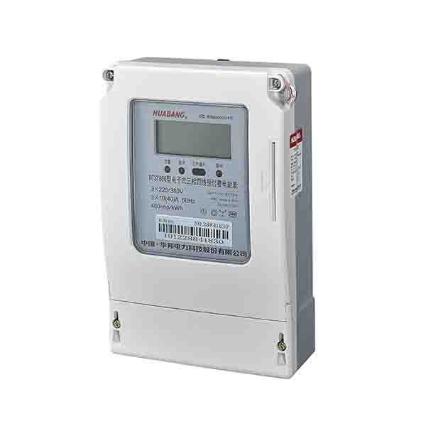 DTSY866, DSSY866 type three-phase electronic prepaid power meter (with the power off with the pull of the brake)
