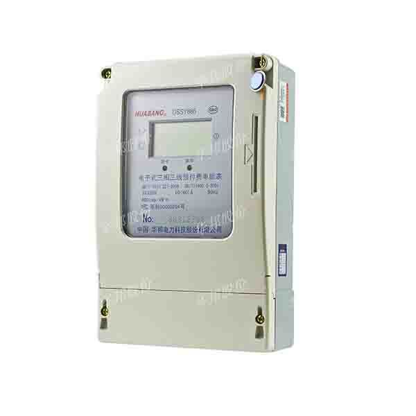 DTSY866, DSSY866 three-phase electronic prepaid power meter (common table - one table multi-card)